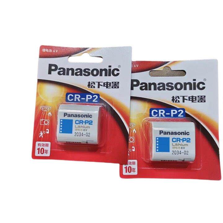松下CRP2照相机电池6V伏锂电CR-P2感应器 2CP4036 CR-P2W/C1B