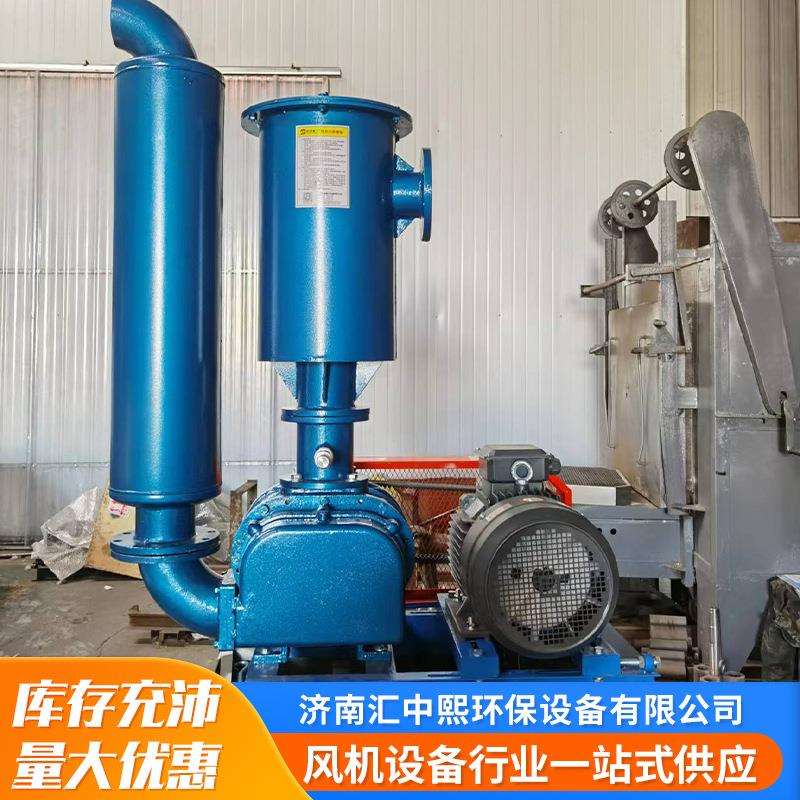 厂家直供负压真空泵 负压系统带智联真空泵工业抽真空机低功耗