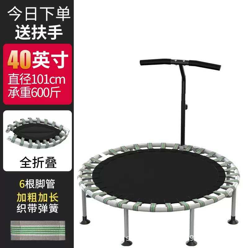 蹦室内成人踏跳跳床床运动家用织带亲子蹦床健身弹跳厂家艾儿童床