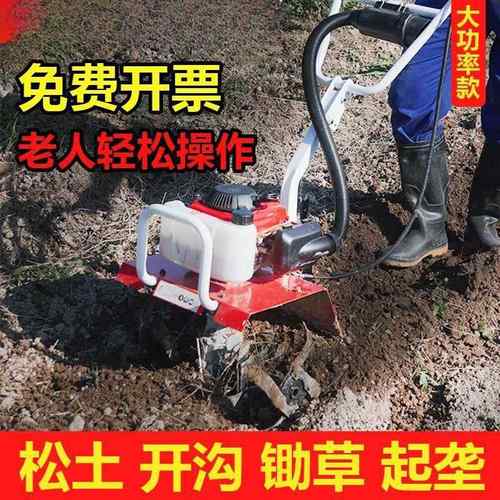 微耕机新款农小型开地FJB沟机老人耕地机耕田水用田打田耕松土犁