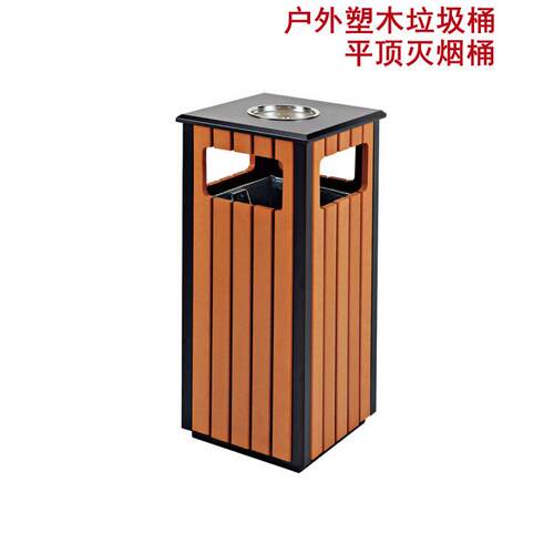 供应公园塑木环卫垃圾桶小区方形塑木垃圾桶烤漆方形户外桶