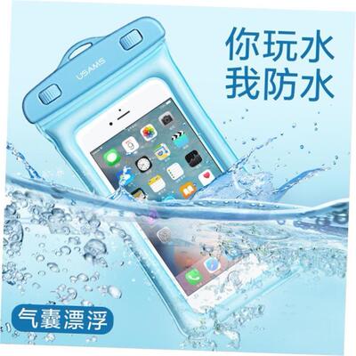 mobile phone waterproof bag swim swimming surfing pack cover