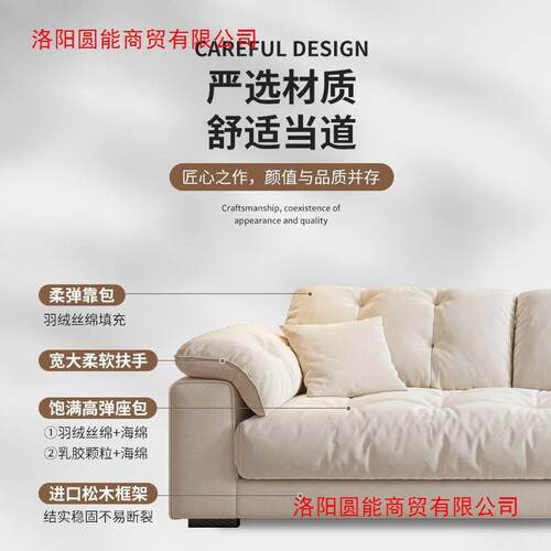 布艺沙客科见商品详厅意式奶油风技现代简约三人位直排慵风云朵沙