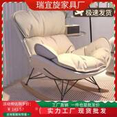 轻奢躺椅家用单龙逍遥虾休闲人蜗牛HdQ8SpAB大人客厅沙阳台懒人发