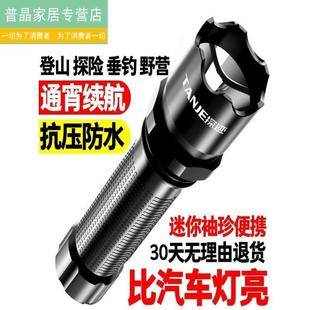 强光手电筒可充电式 USB变焦远射LED家用迷你小手电防水户外骑行