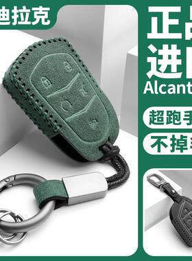 适用于凯迪拉克钥匙套xt5xt4ct5ct6xt6汽车ct4扣atsl壳xts包