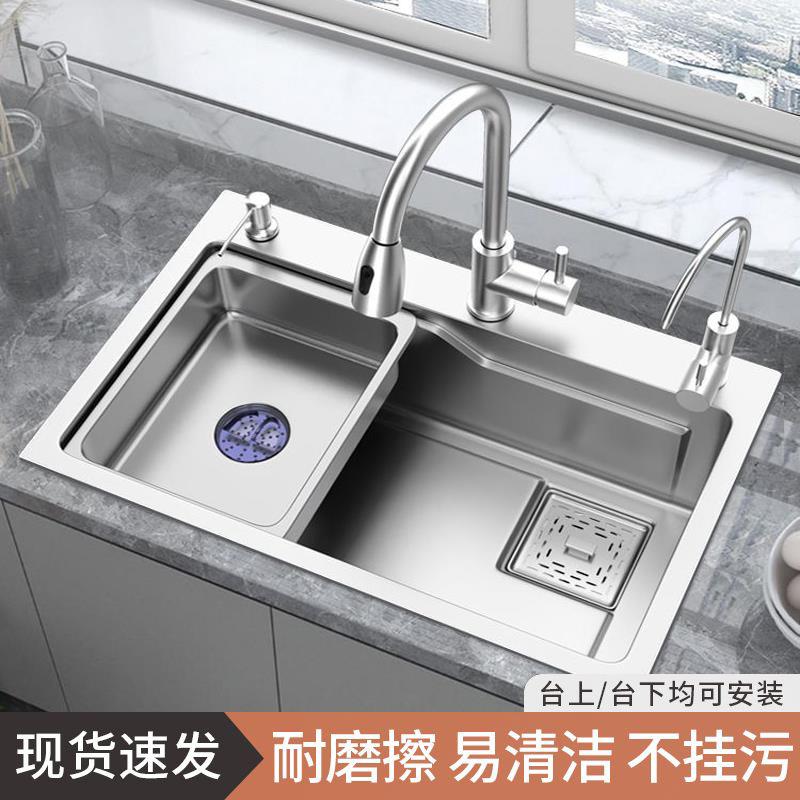 SUS304不锈钢厨房水槽多功能盆中盆家用大单水槽加厚手工拉丝洗菜