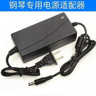 适用TERENCE特伦斯便携钢琴V50电源适配器电源线12V3A 变压器插头