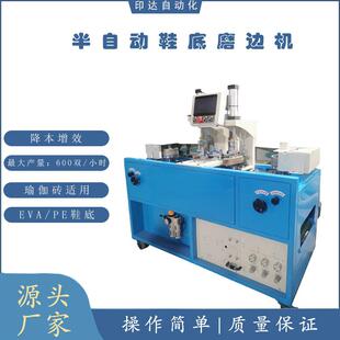 厂家直销厚底鞋 材制造设备 底磨边机半自动雪地靴底侧边抛光机鞋