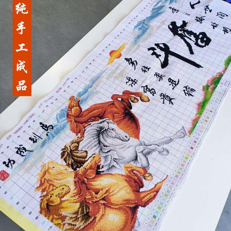 迎客松十字绣成品不带框纯手工已绣好2026新款客厅马到成功山水画
