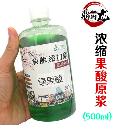 阿卢绿果酸源头工厂钓鱼路亚饵