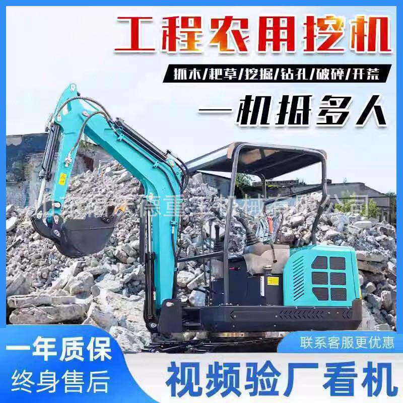 小型挖掘机农用家用工程工地柴油微型挖土机果园大棚微挖小钩机