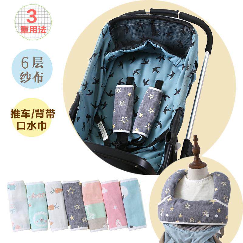 六层八层纱布儿童肩带巾口水巾背带款褙巾宝宝背帶汗巾40股高密