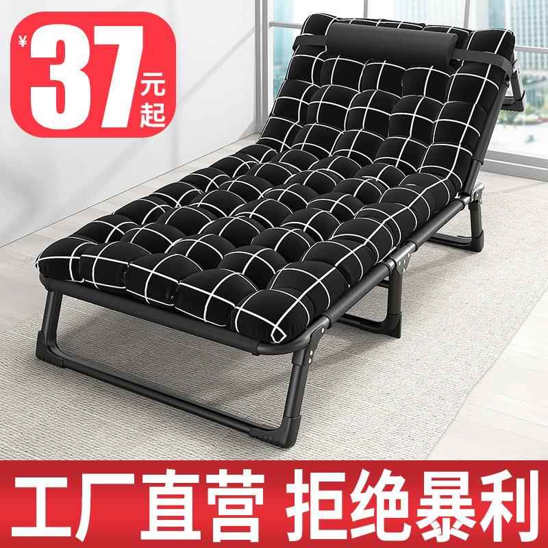 折叠床单人床家用简易午休床办公室户外午睡行军床多功能躺椅