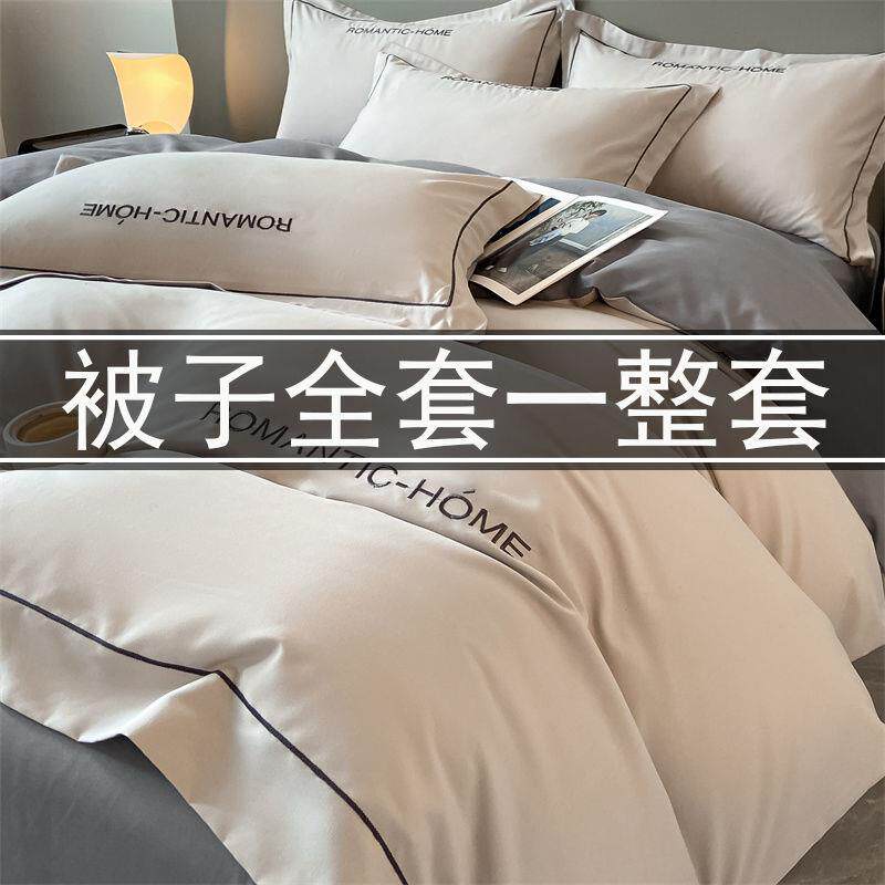 被子全套一整套四件套带被芯枕芯七八件套床上用品宿舍被褥全套装