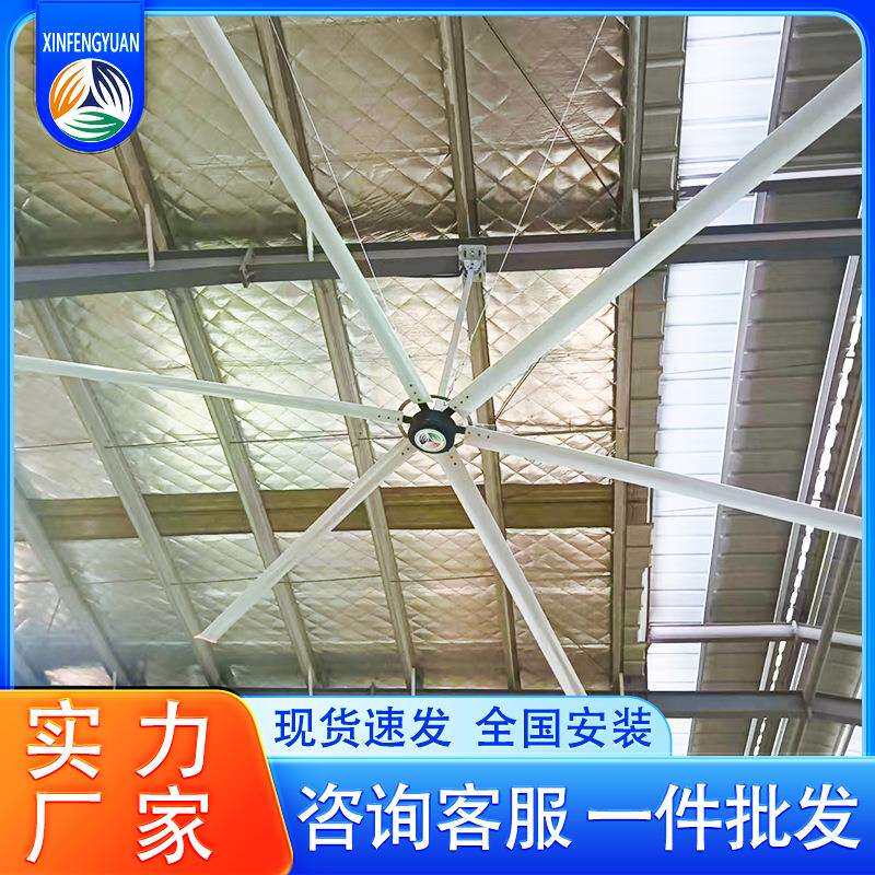 7米3大型工业吊扇体育场养殖场永磁工业风扇超大厂房车间大吊扇