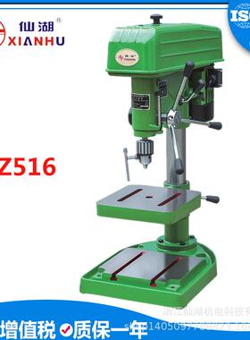 工业台钻/重型/升降/台式钻床Z516/16/单相/三相/220V/380V