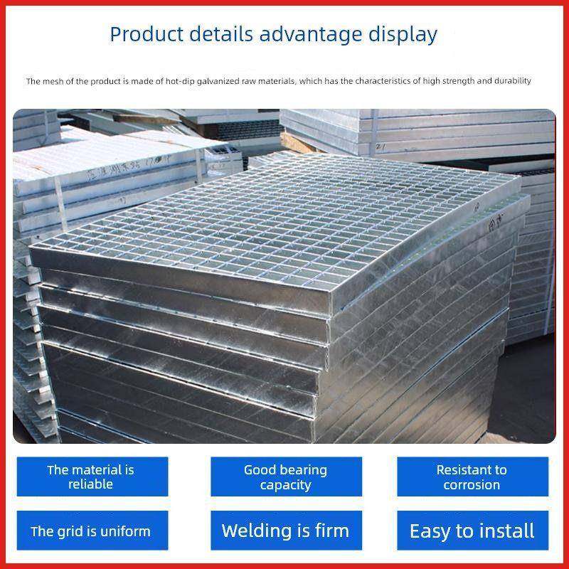 热镀锌钢格栅平台检查格栅排水沟盖洗车房地面格栅沟渠楼梯台阶板,基础建材,排水沟槽/盖板,淘宝优惠券,粉丝福利购,淘宝优惠卷