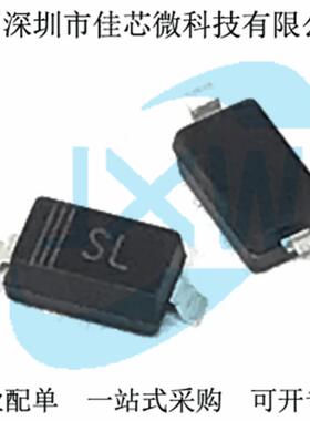 10只包邮1N5819HW IN5819HW 丝印SL SOD-123 肖特基二极管 台舟