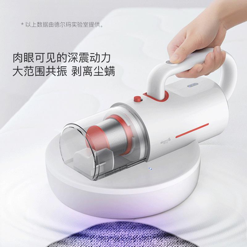 德尔玛（Deerma）CM1900 手持家用震动无线紫外线除螨仪除螨机器