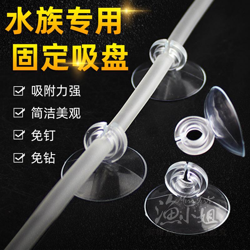 水族箱氧气管其它水族用具设备