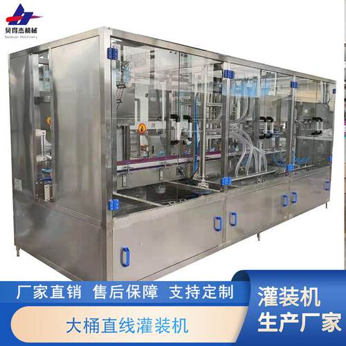 一次性桶灌装机大桶直线灌装机江苏灌装机厂家5L-15L桶灌装
