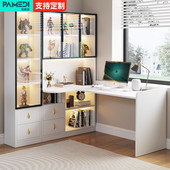 转角书桌书架一体实木轻奢现代定制电脑桌家用台式 学习桌书柜组合