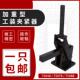 夹钳CH 75048 75088重型肘夹 焊接组立式 75078 快速夹具工装