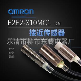 热销现货供应全新流直三线E2E2 X10MC1