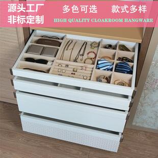 格子架伸缩裤架家用多功能推拉西裤架衣柜首饰盒柜内裤抽架拉篮