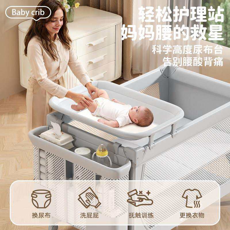 泰美高儿床可宝折床叠宝多功能摇篮新婴生儿尿T1218布台可移动拼