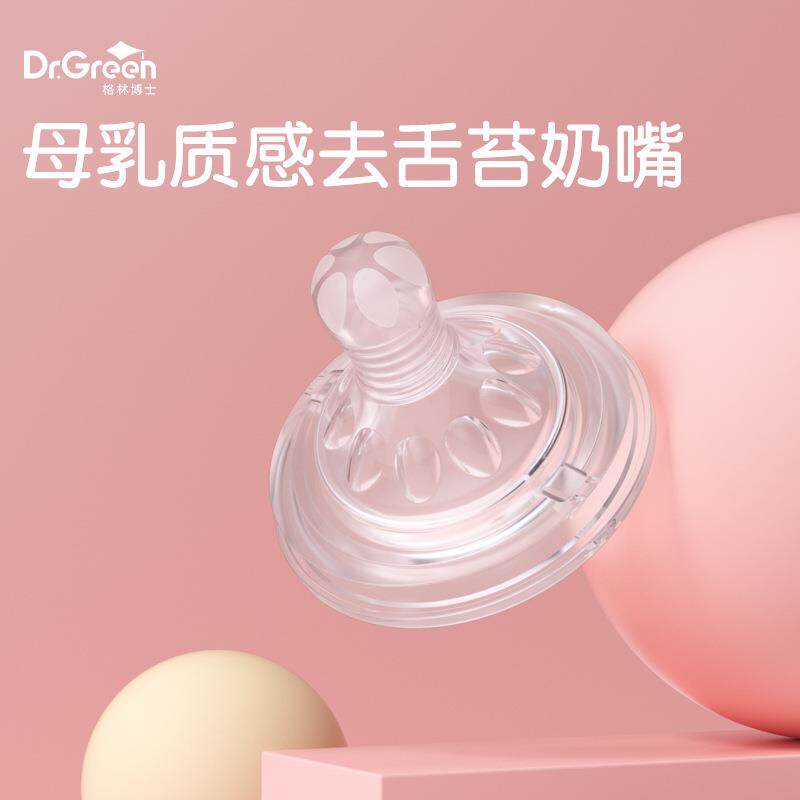 新生婴儿宽口径奶嘴原装通用柔软实感奶嘴全硅胶防胀气