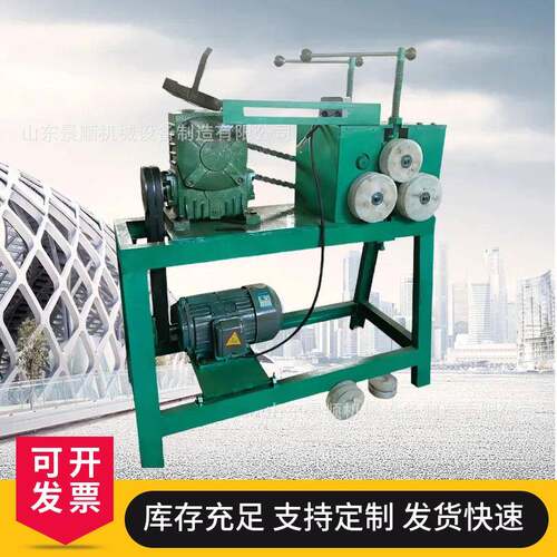 小型电动三轴盘圆机不锈钢圆管方管一次成型盘圆机立式卷圆机