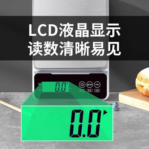 家用小型厨房电子秤便携充电食物烘焙秤高精度防水耐腐蚀配料克称