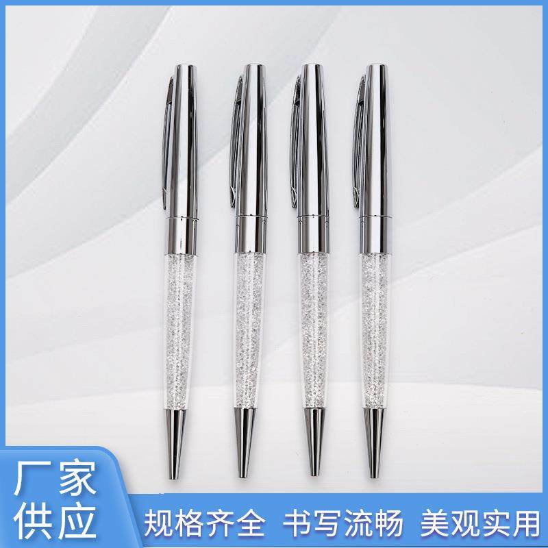 办公文具水晶笔创意diy圆珠笔手工入油笔礼品笔商务会议广告笔