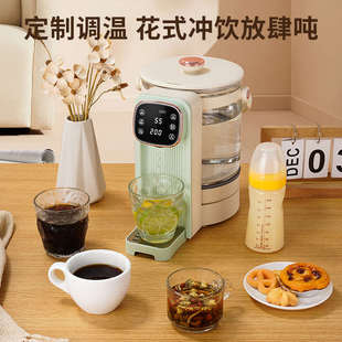 宝宝恒温热水壶婴儿专用烧水全自动调奶泡奶粉机定量出水家用冲奶