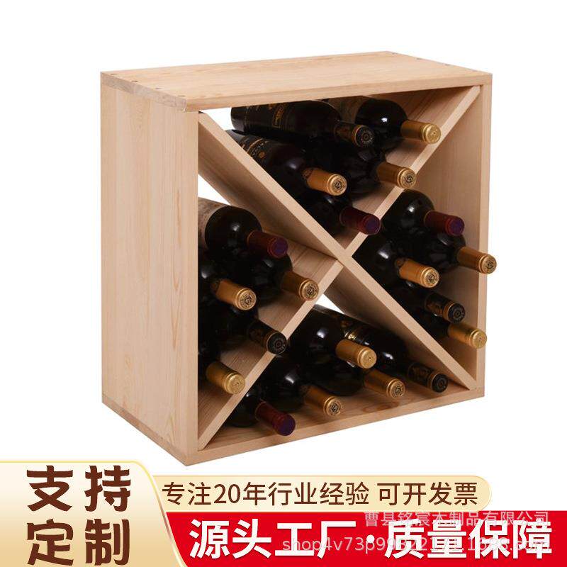 木制红酒架 实木葡萄酒架子创意可叠加木酒架摆件 酒瓶装饰架