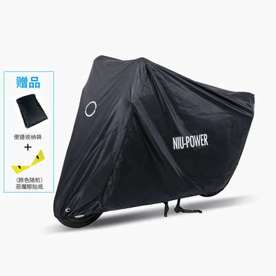 小牛U1d/M2电动车车衣罩G0/F0/MS/N1S/U+/UQI防水防晒专用防尘罩