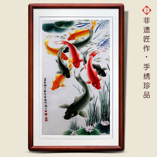饰画商务乔迁礼物 湘绣吴青霞名画年年有余鱼九鲤图手工刺绣家居装