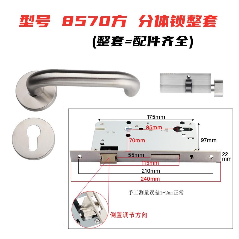 85锁体6E3X8锁体双开门办公室防火墅木大门通5道别大门锁体不锈钢