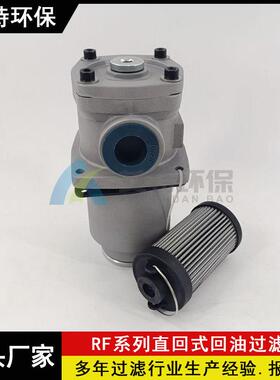 生产RF-330x20C黎明回油过滤器滤除油中颗粒杂质玻纤滤材