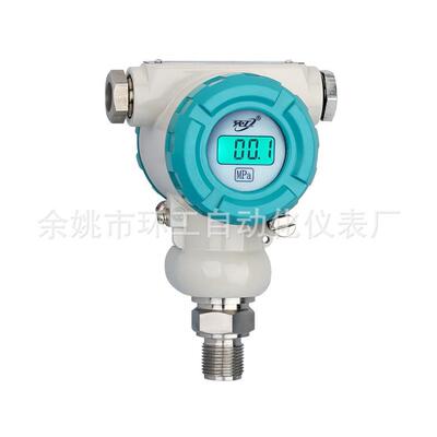 防爆压力变送器隔爆型本安型ExdIICT6ExiaIICT4压力传感器