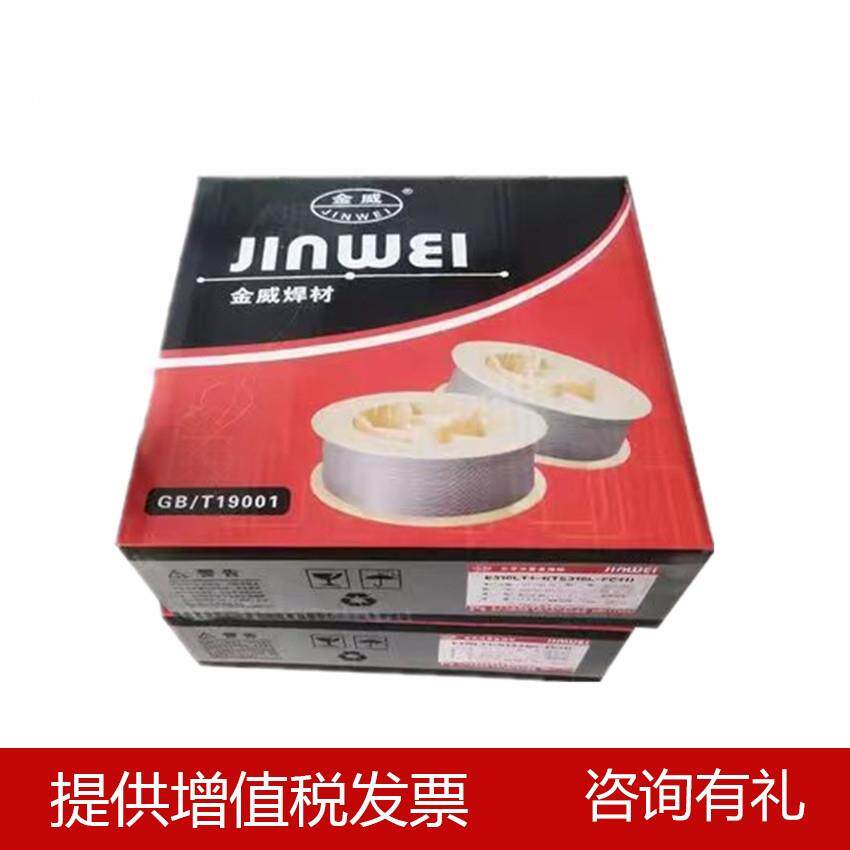 北京金威ER347不锈钢焊丝 H08Cr20Ni10Nb气保焊丝 现货供应