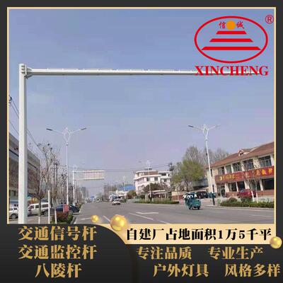 卡口立柱L型红绿灯杆八棱监控标识综合杆十字路口道路LED灯杆