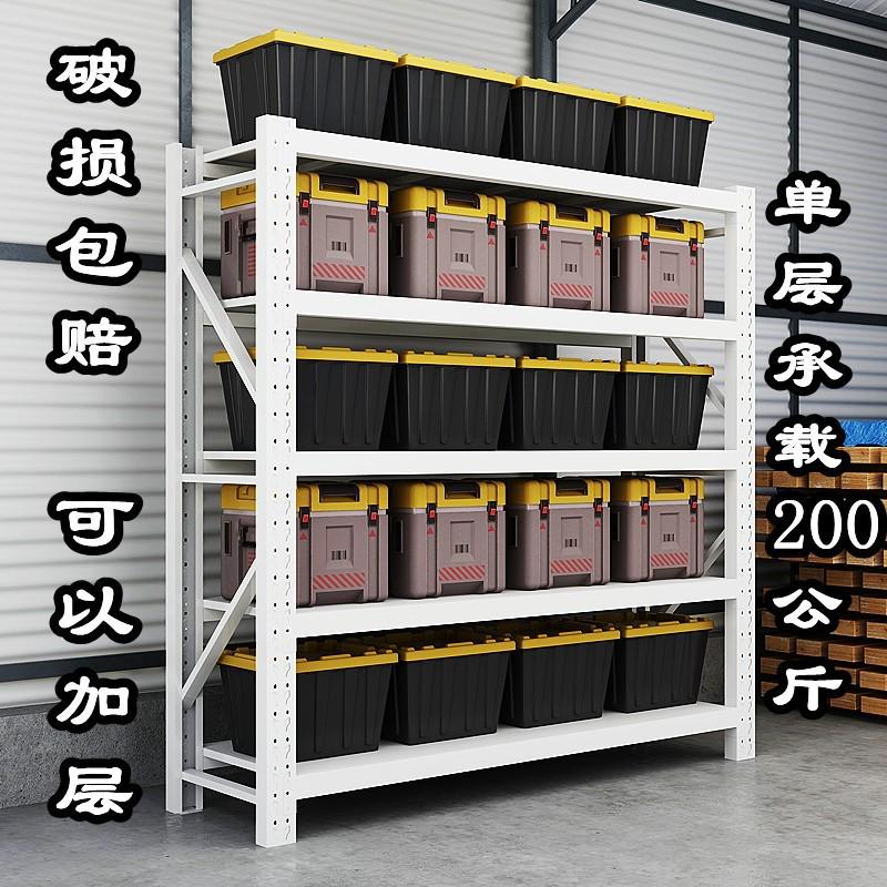 重型仓储货架家用置物架多层货物仓库收纳储物架快递架子组装铁架