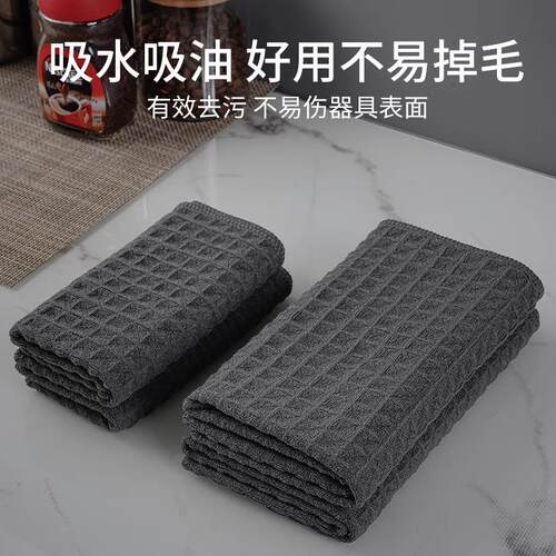 Pineapple grid dishcloth, barista专用家用清洁布华夫格洗碗布