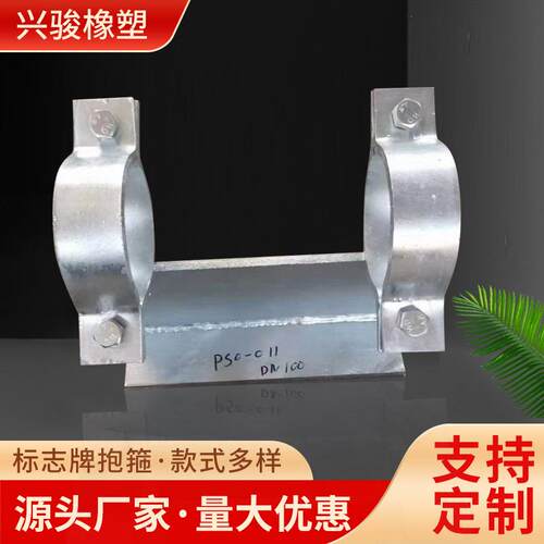 热镀锌管夹拉线热镀锌抱箍管夹不锈钢三螺栓扁钢管夹标志牌抱箍