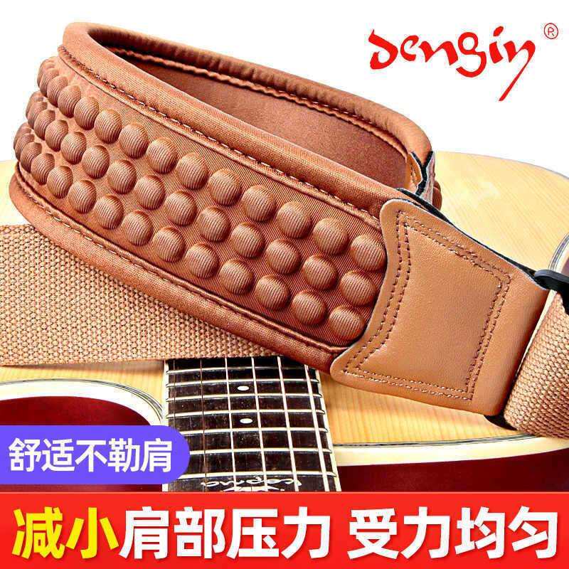 吉他背带减压背带防脱气垫背带加厚加宽贝斯背带减负电吉他肩带