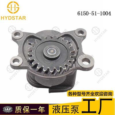 发动机S6D125配件6150-51-1004机油泵