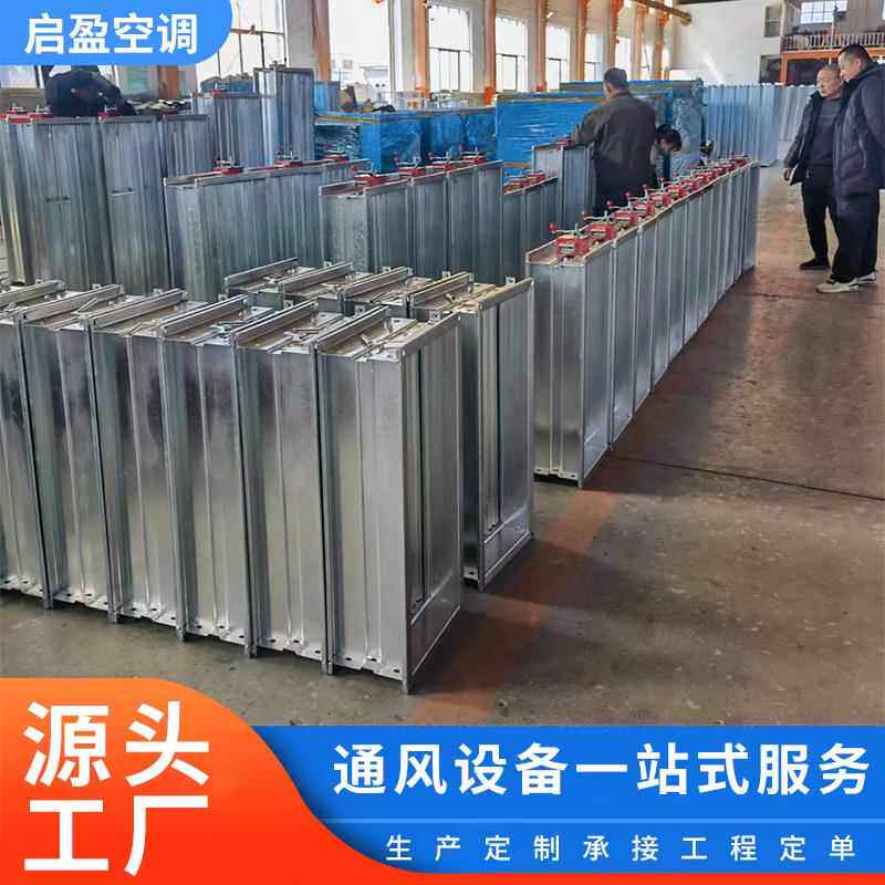防火阀3c消防排烟通风换气调温止回阀70℃-280℃阀门不锈钢机械设